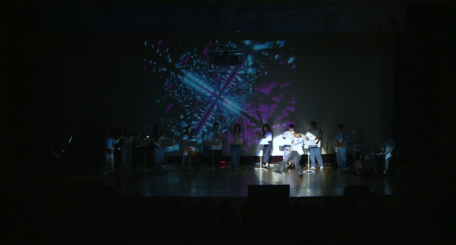 날개 뮤직 페스티벌