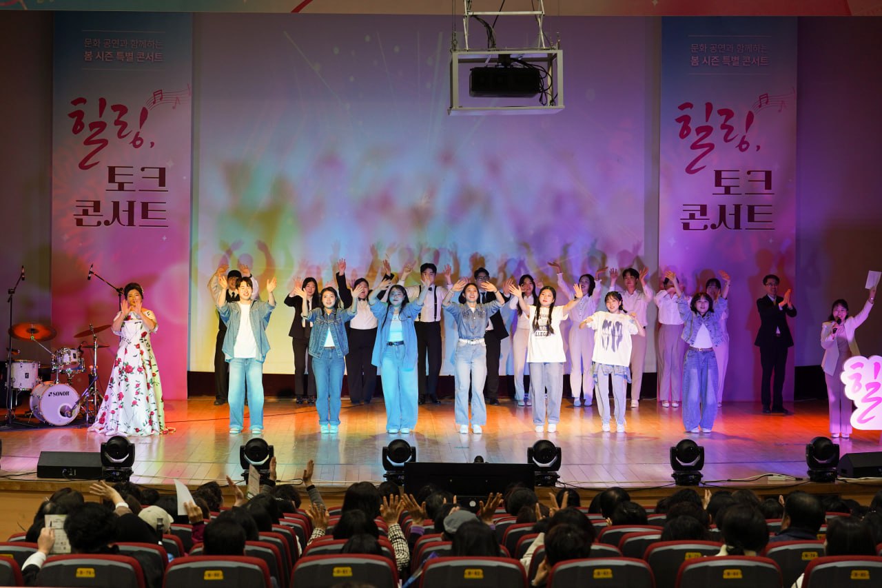 힐링 토크 콘서트