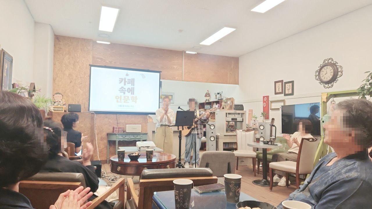 카페 속 인문학